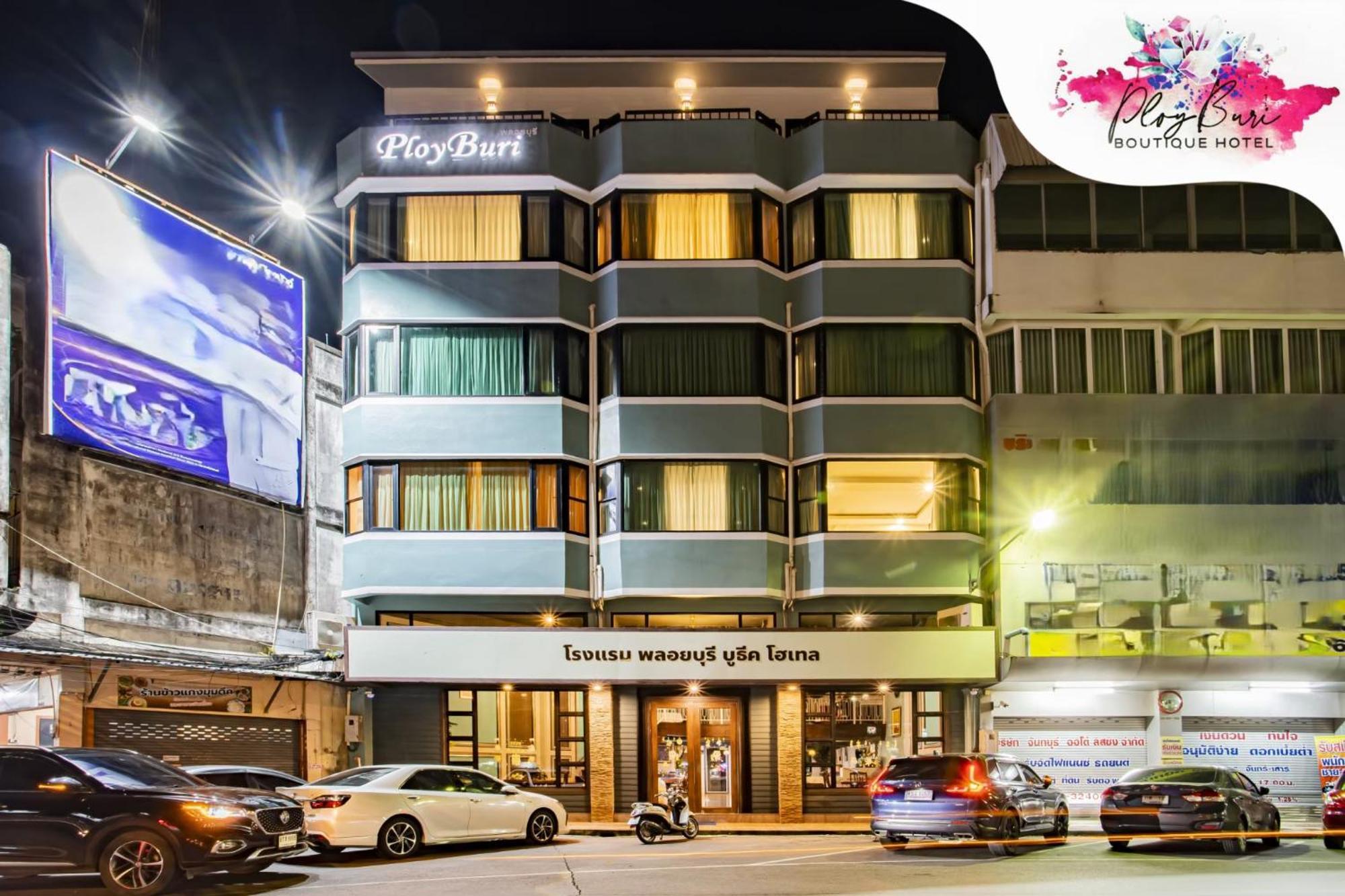 Ployburi Boutique Hotel 尖竹汶 外观 照片